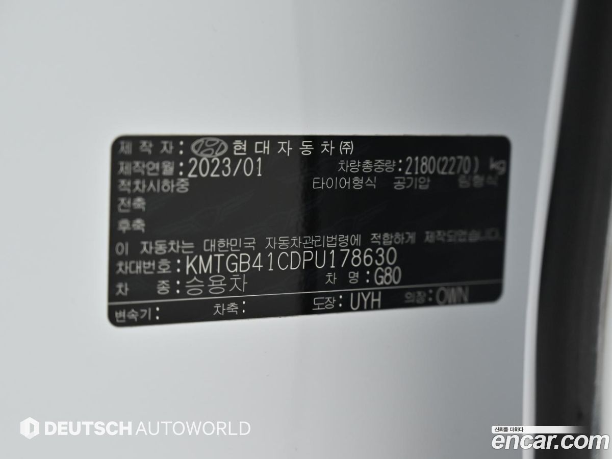 Genesis G80