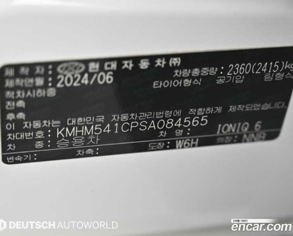 Hyundai Ioniq6