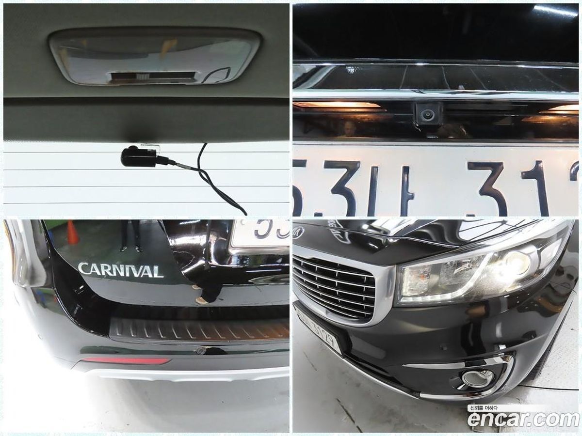 Kia Canival