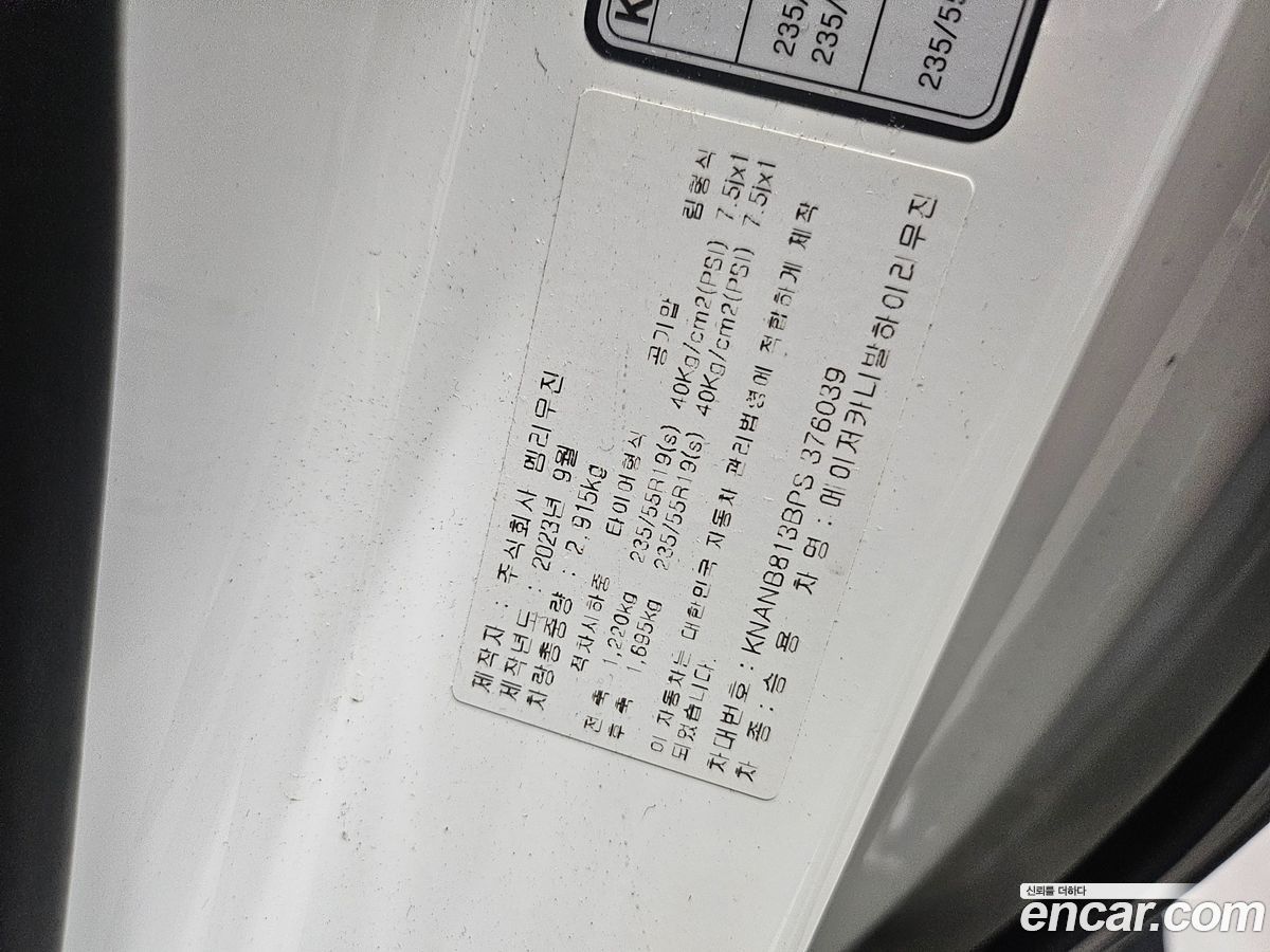 Kia Canival Mk4