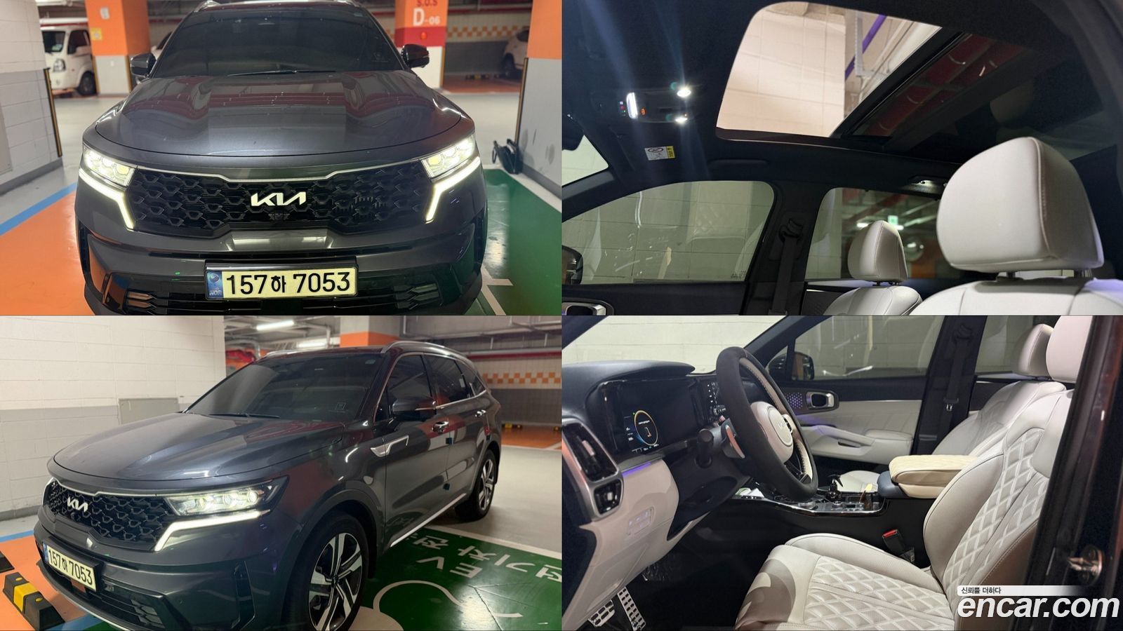 Kia Sorento Mk4