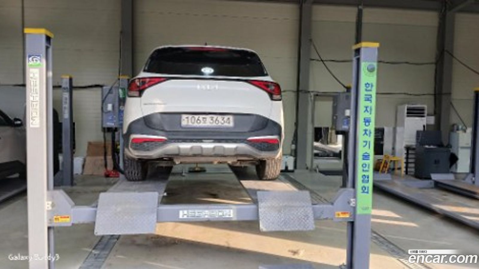 Kia Sportage Mk5
