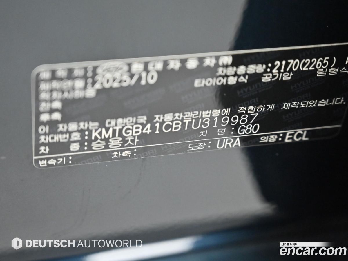 Genesis G80