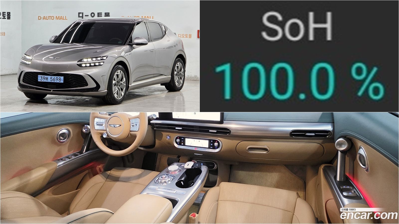 Genesis GV60
