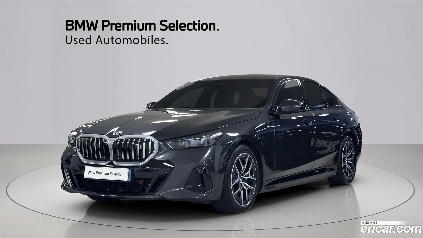 BMW i5