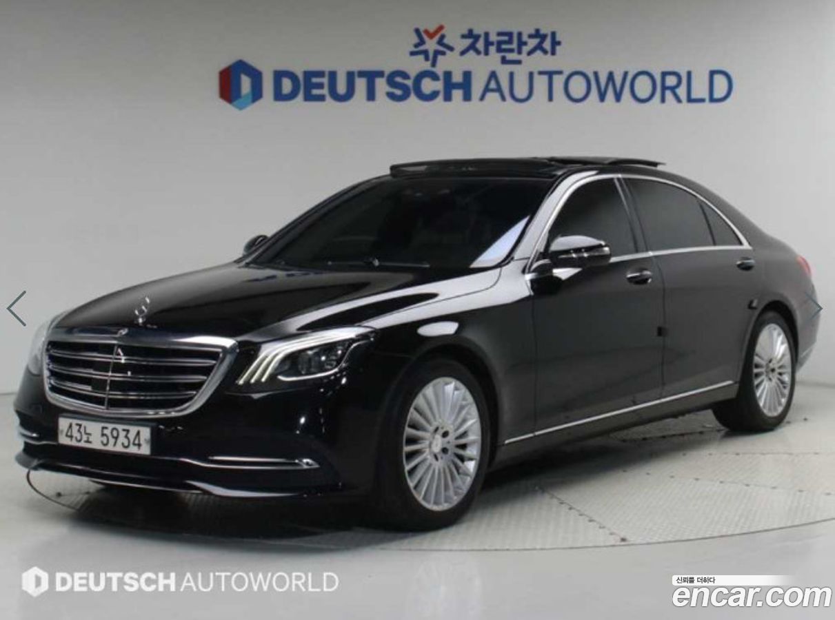 Mercedes-Benz S-Class
