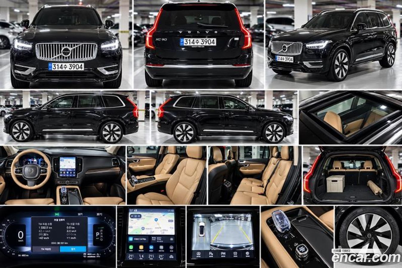 Volvo XC90 Mk2
