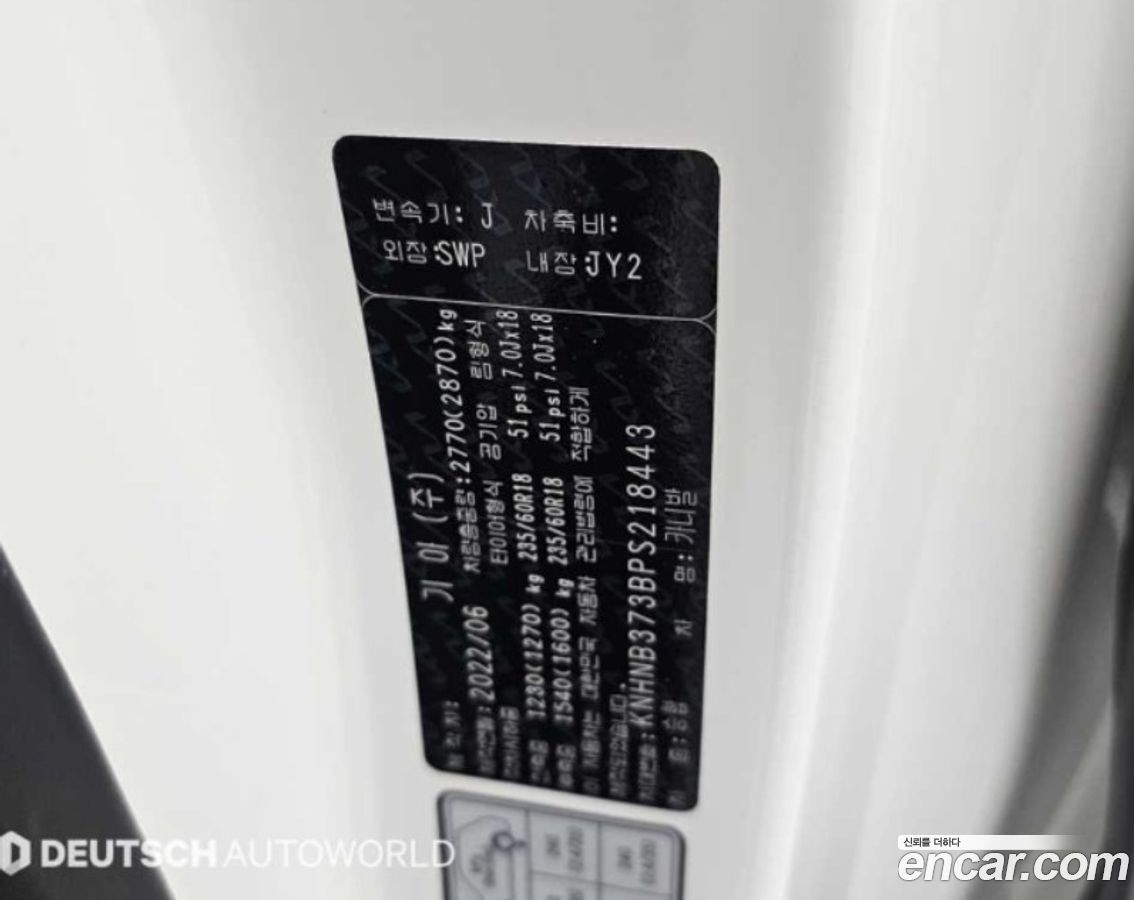 Kia Canival Mk4