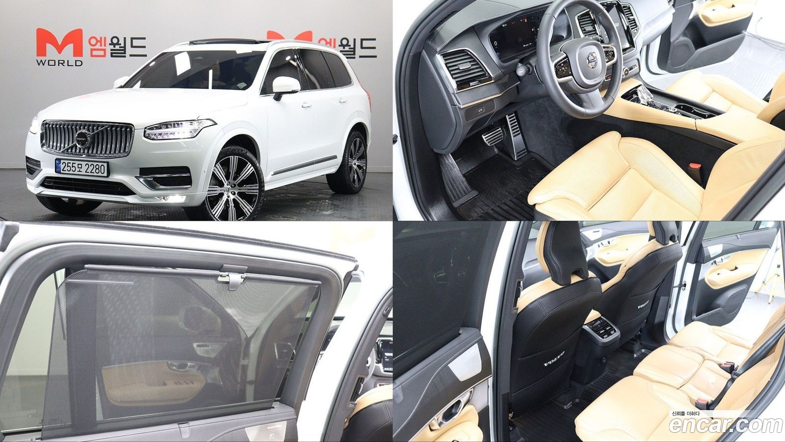 Volvo XC90 Mk2