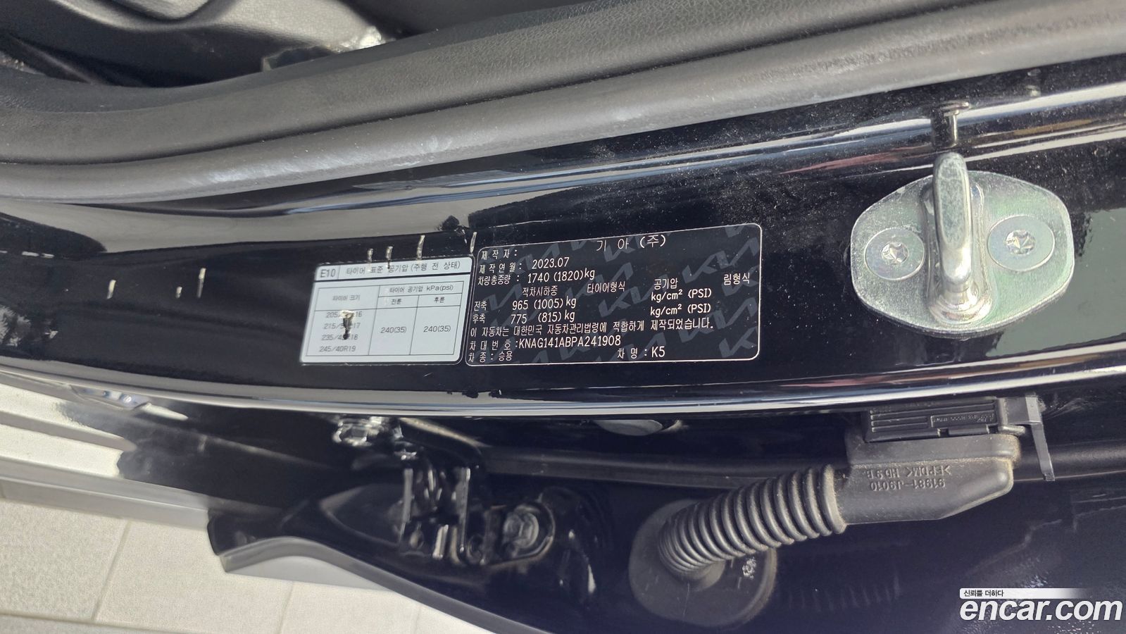 Kia K5 Mk3