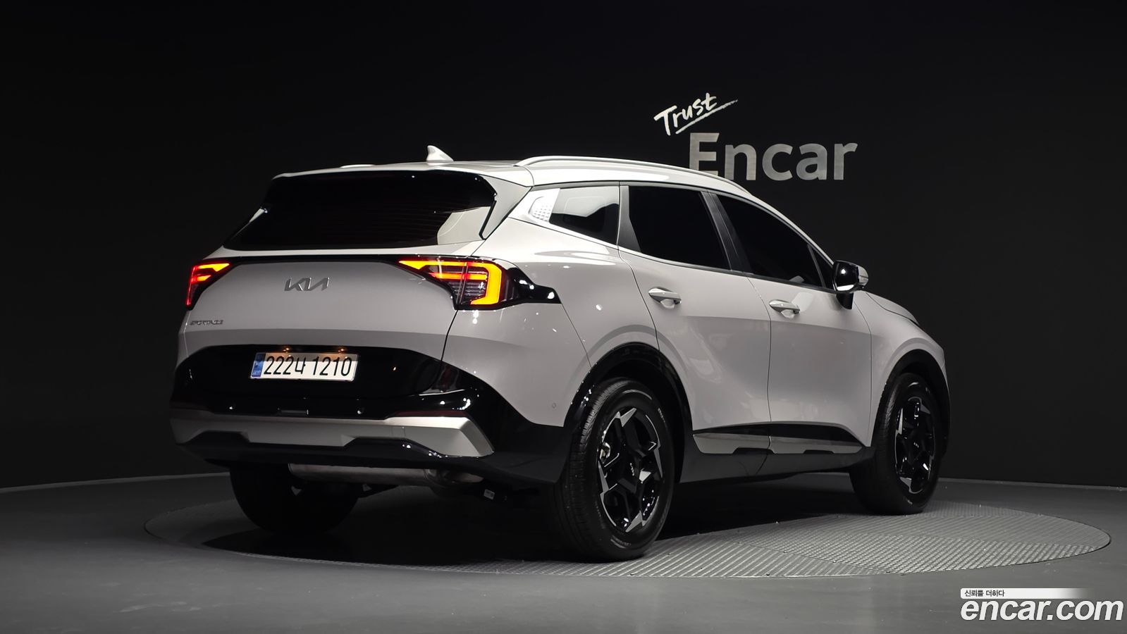 Kia Sportage Mk5