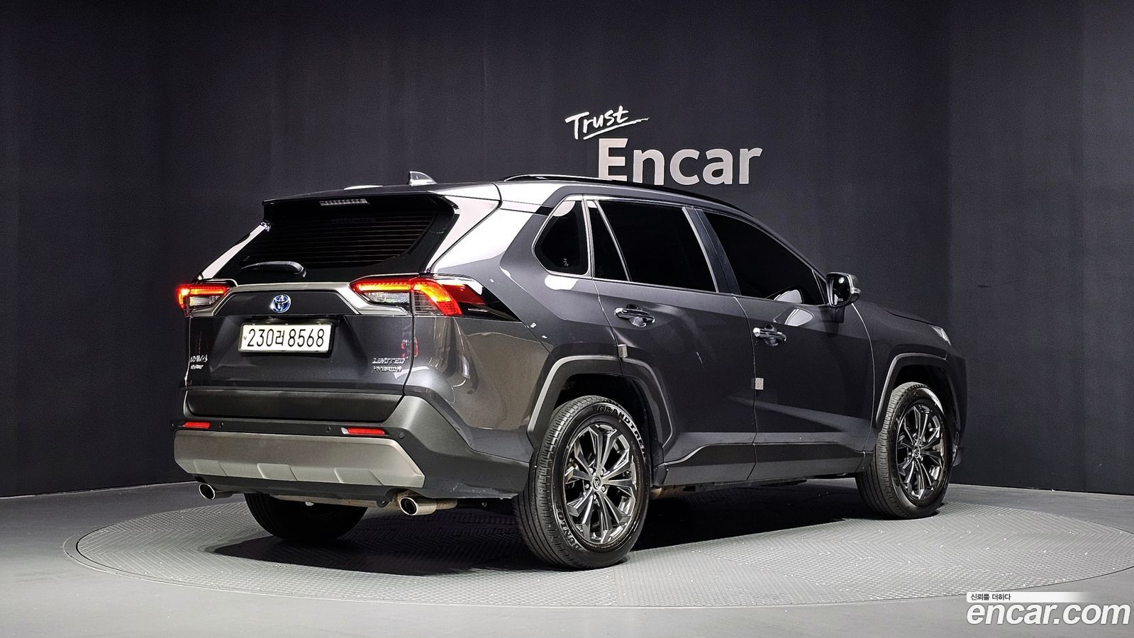 Toyota RAV4 Mk5