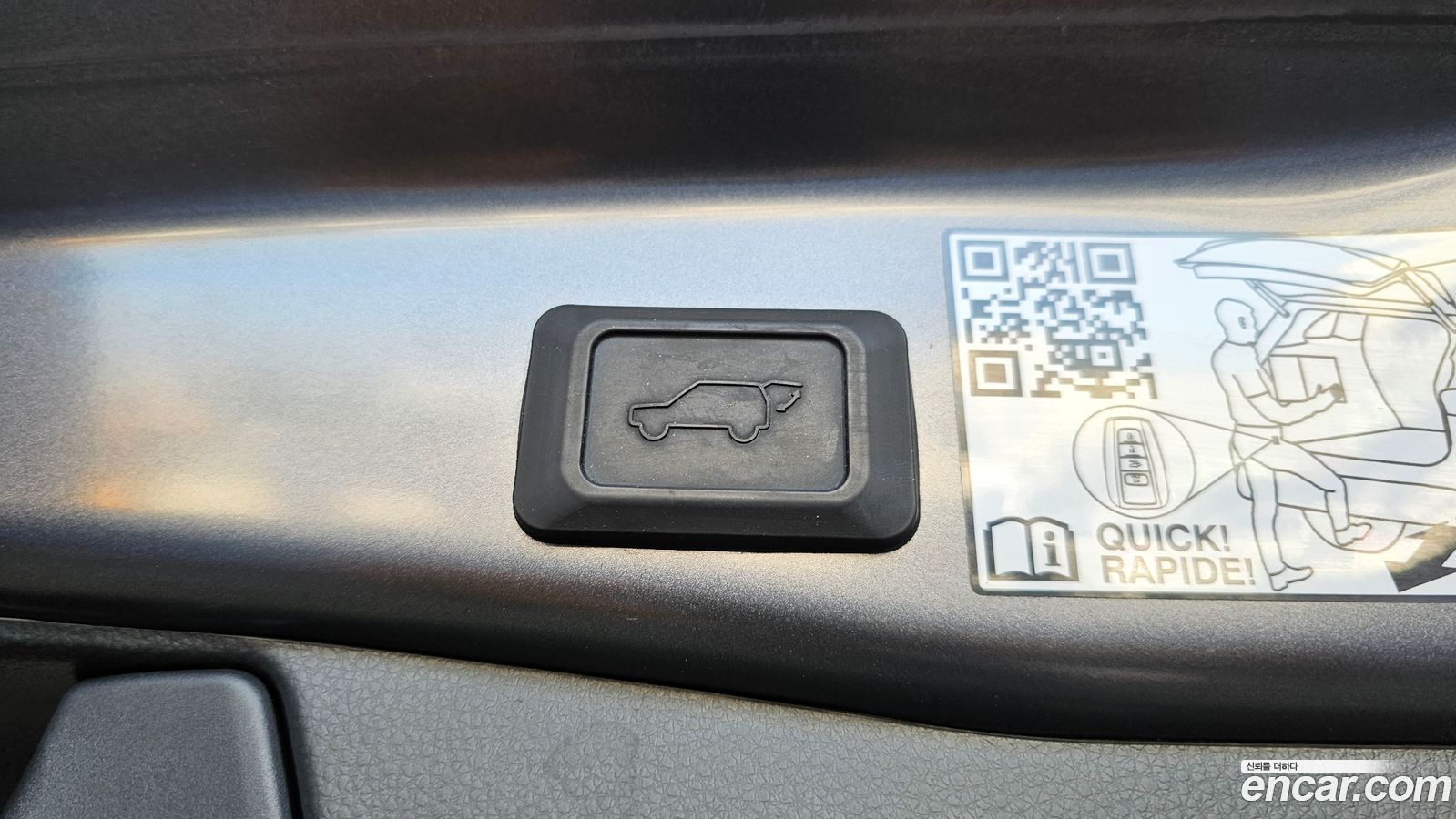 Toyota RAV4 Mk5