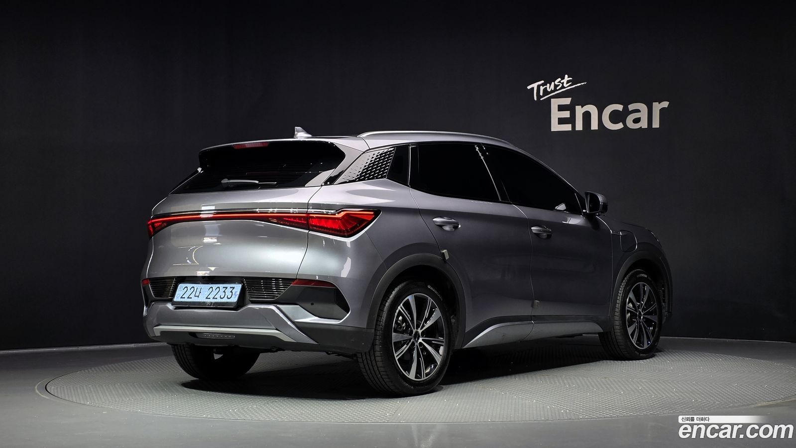 BYD Atto 3