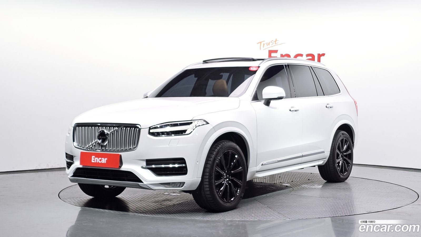 Volvo XC90 Mk2