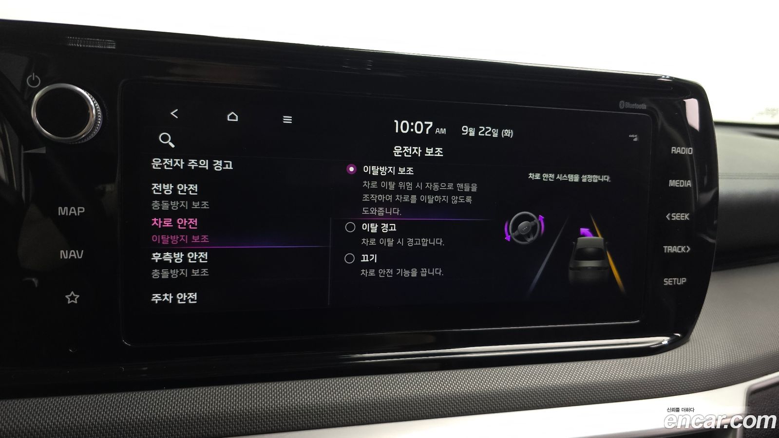 Kia K5 Mk3