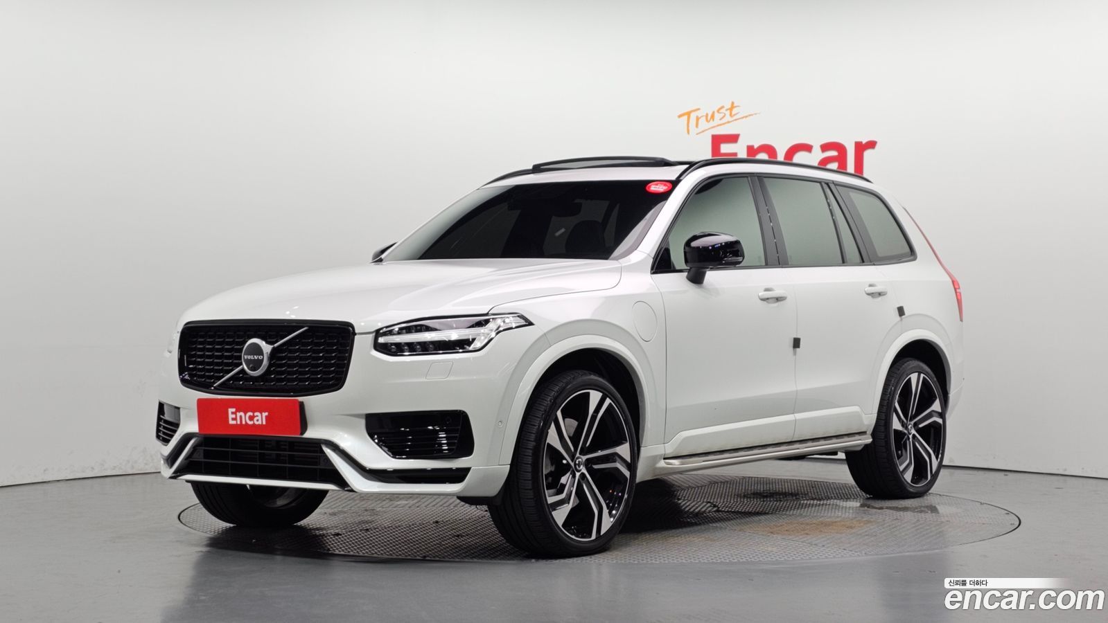Volvo XC90 Mk2