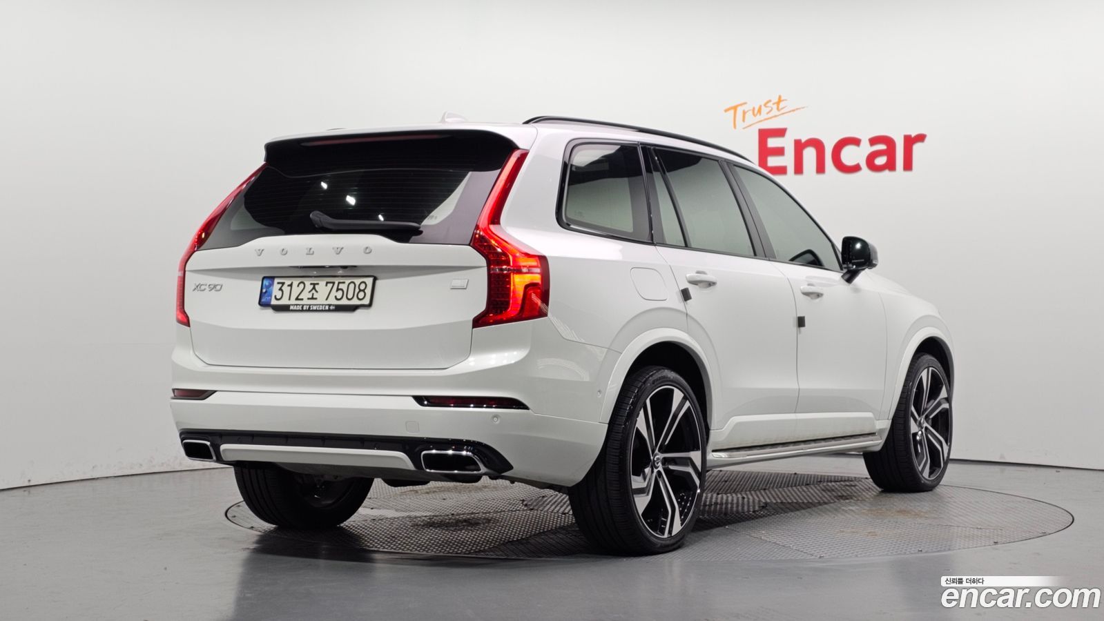 Volvo XC90 Mk2