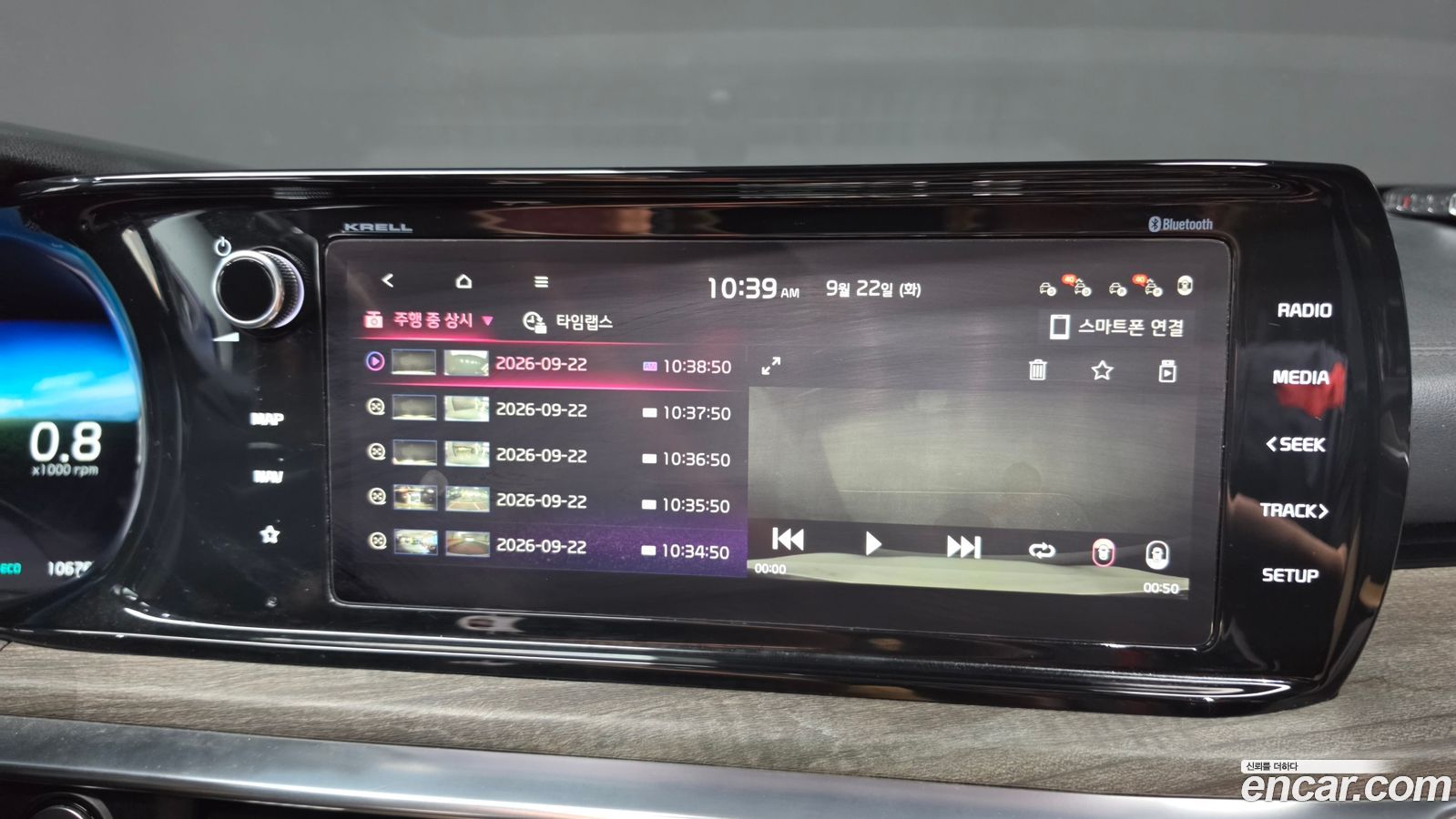 Kia K5 Mk3