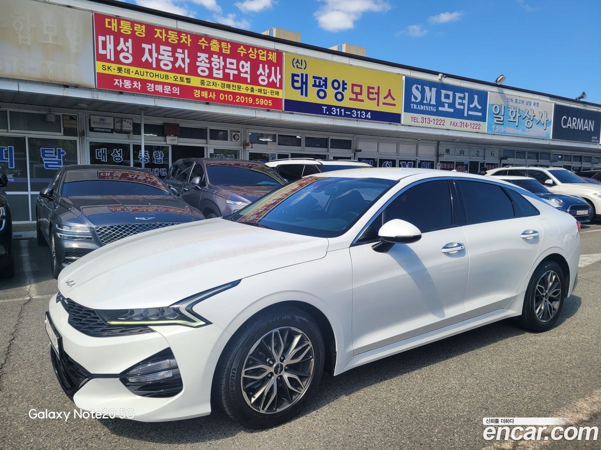 Kia K5 Mk3