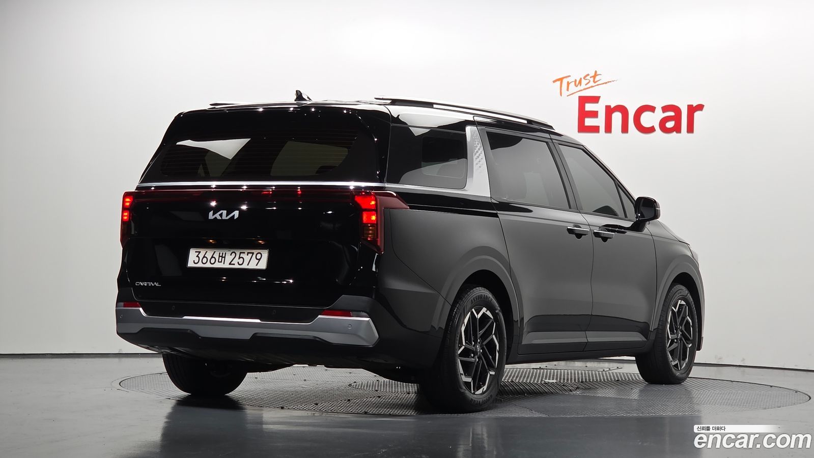 Kia Canival Mk4
