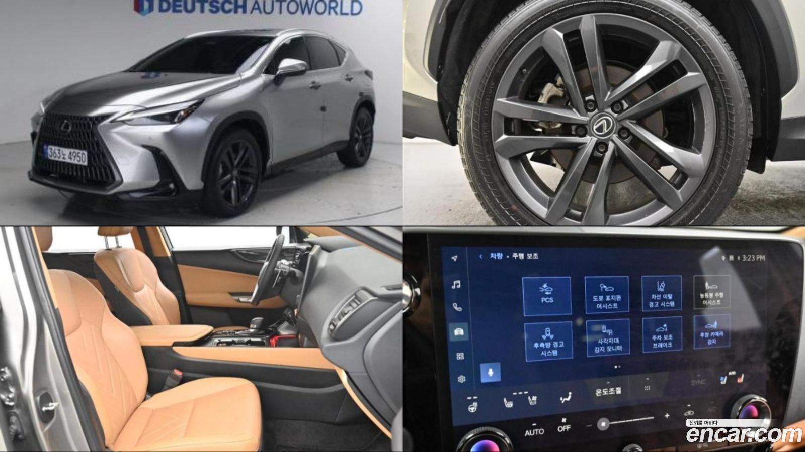 Lexus NX Mk2