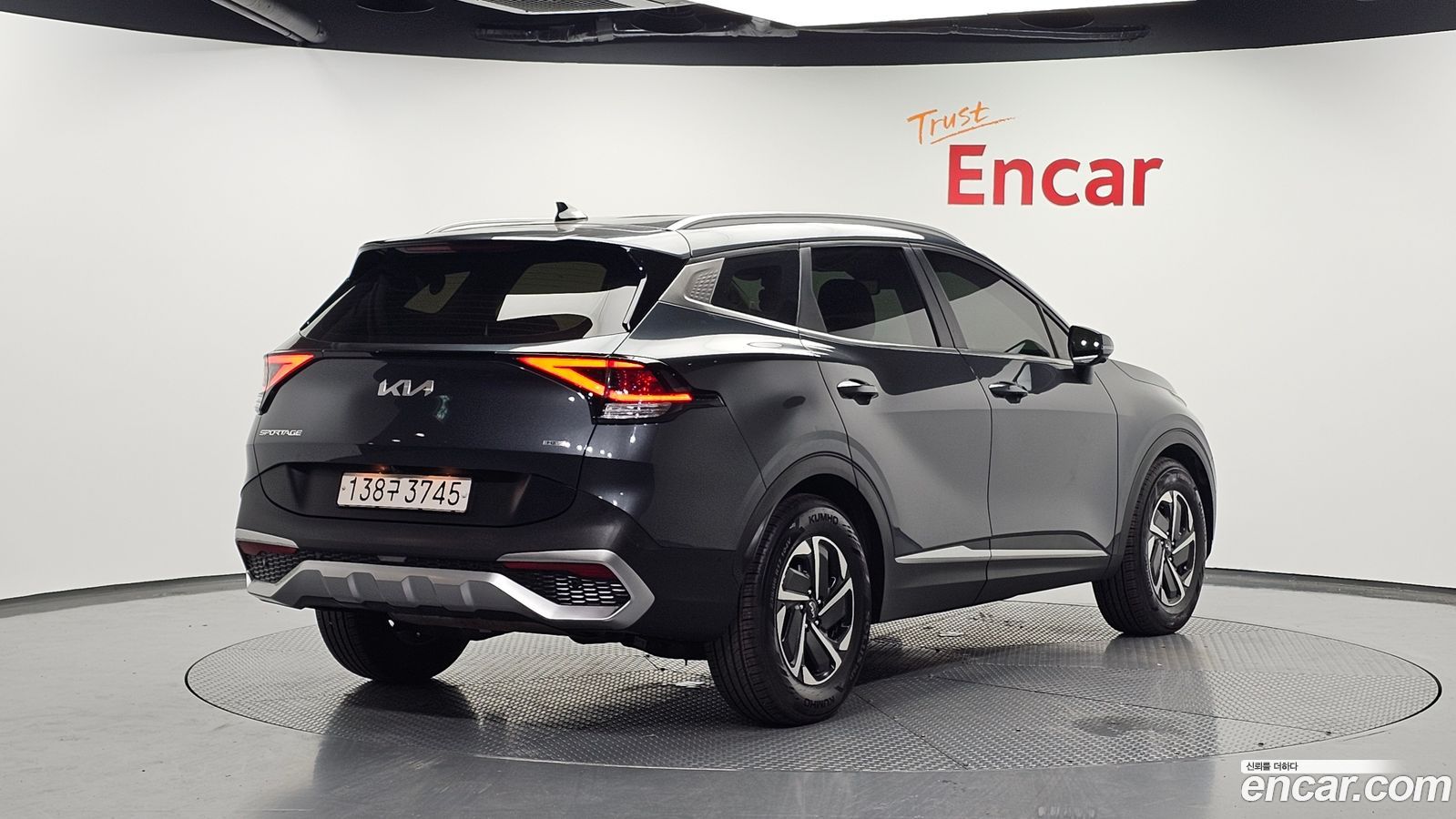 Kia Sportage Mk5
