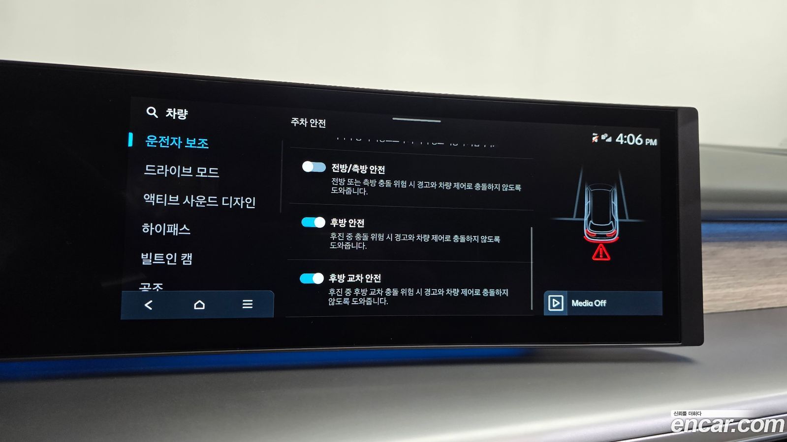 Hyundai Ioniq9