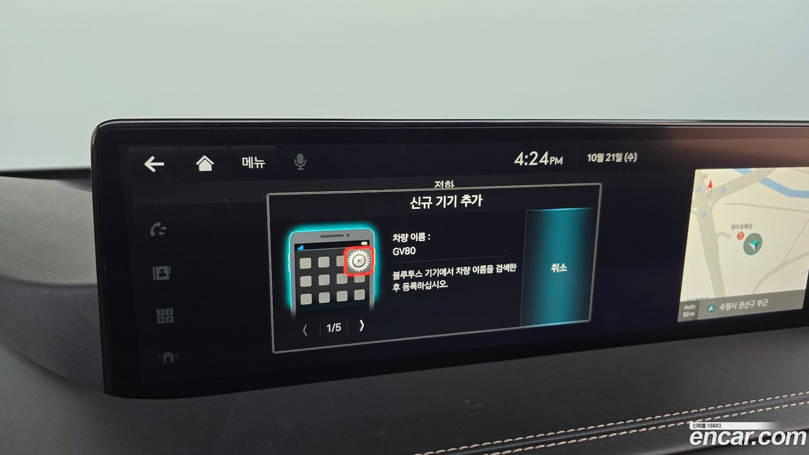 Genesis GV80