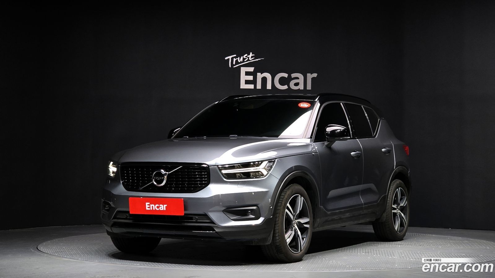 Volvo XC40