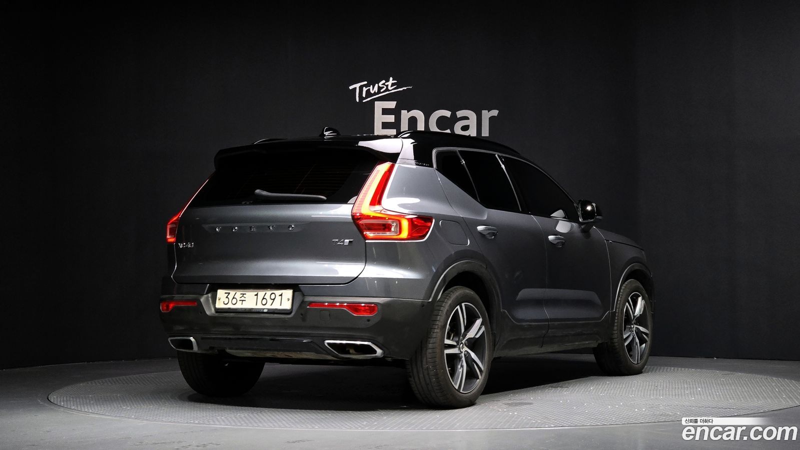 Volvo XC40