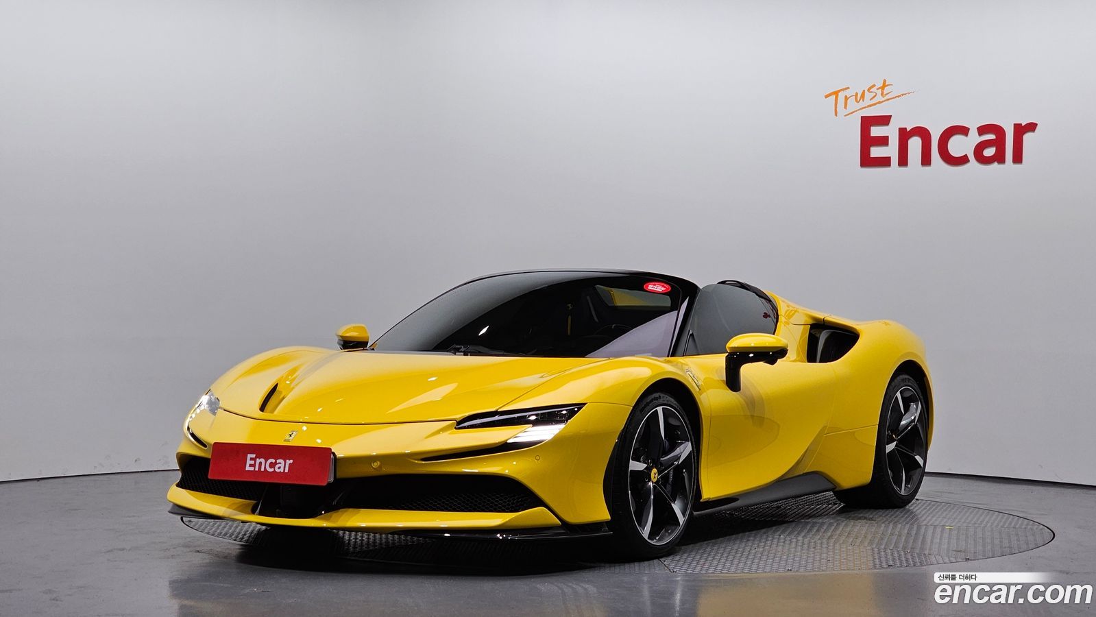 Ferrari SF90 Spider