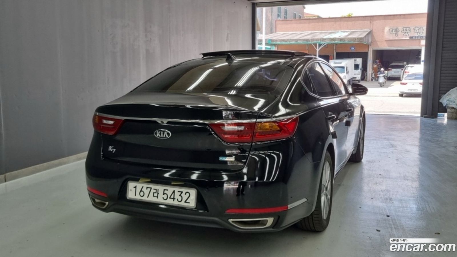 Kia K7