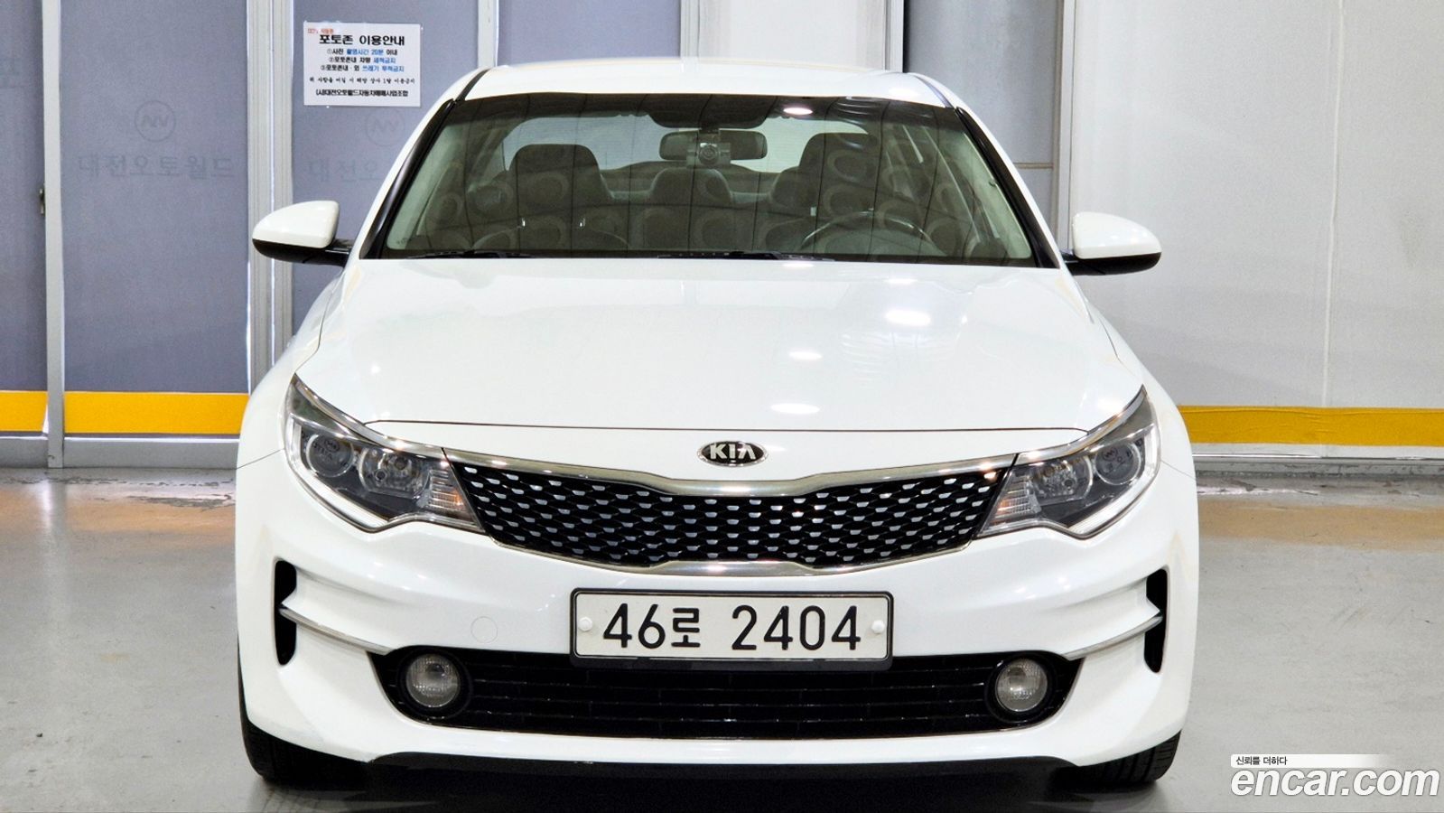 Kia K5 Mk2