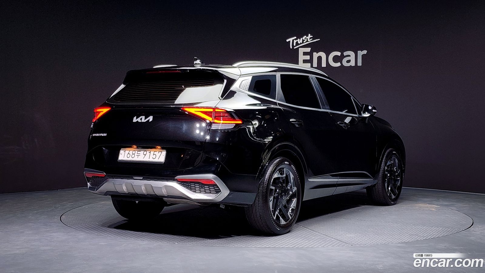 Kia Sportage Mk5