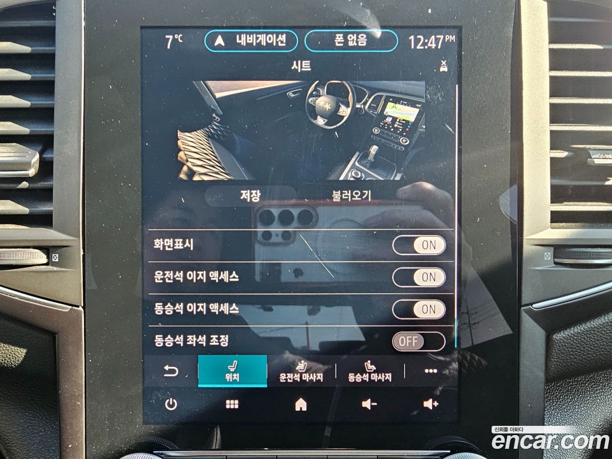 Renault-KoreaSamsung SM6