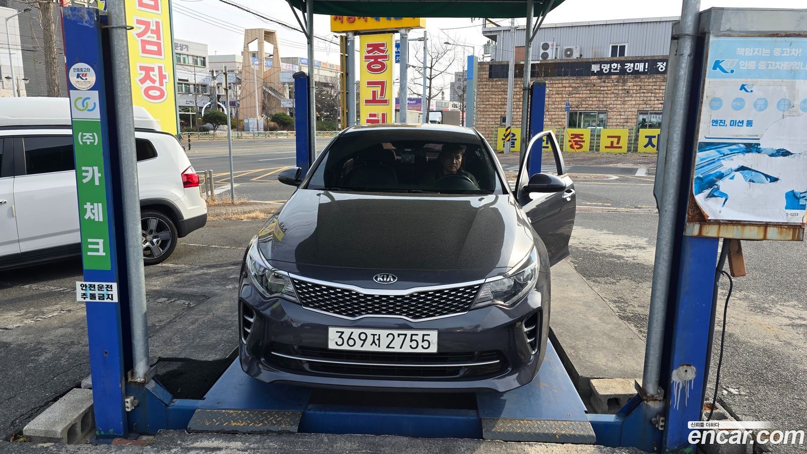 Kia K5 Mk2