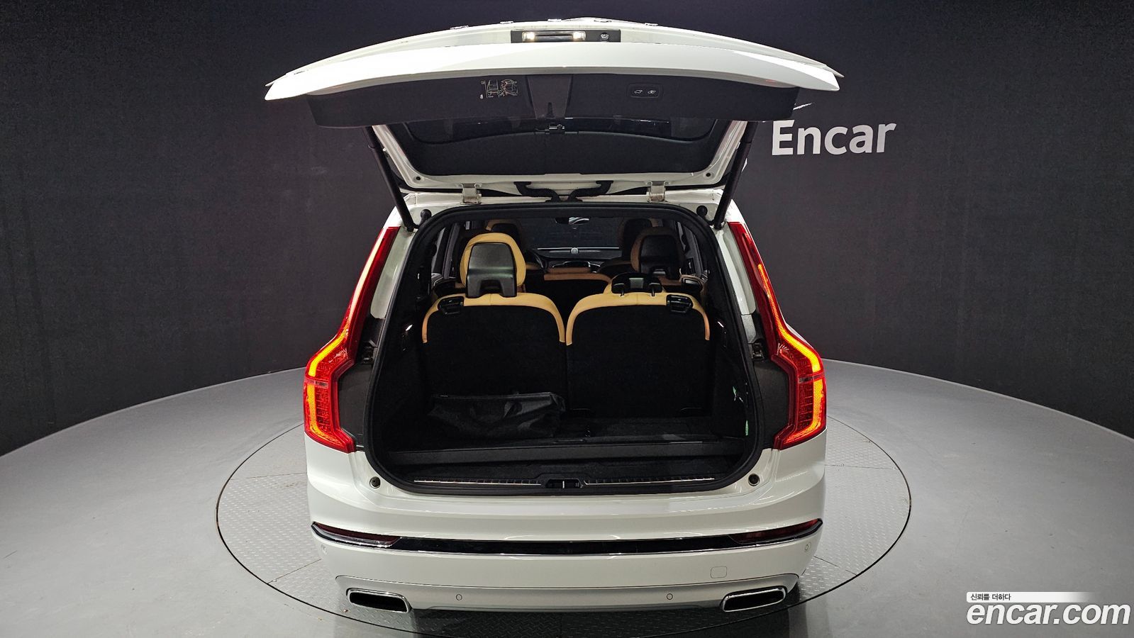 Volvo XC90 Mk2