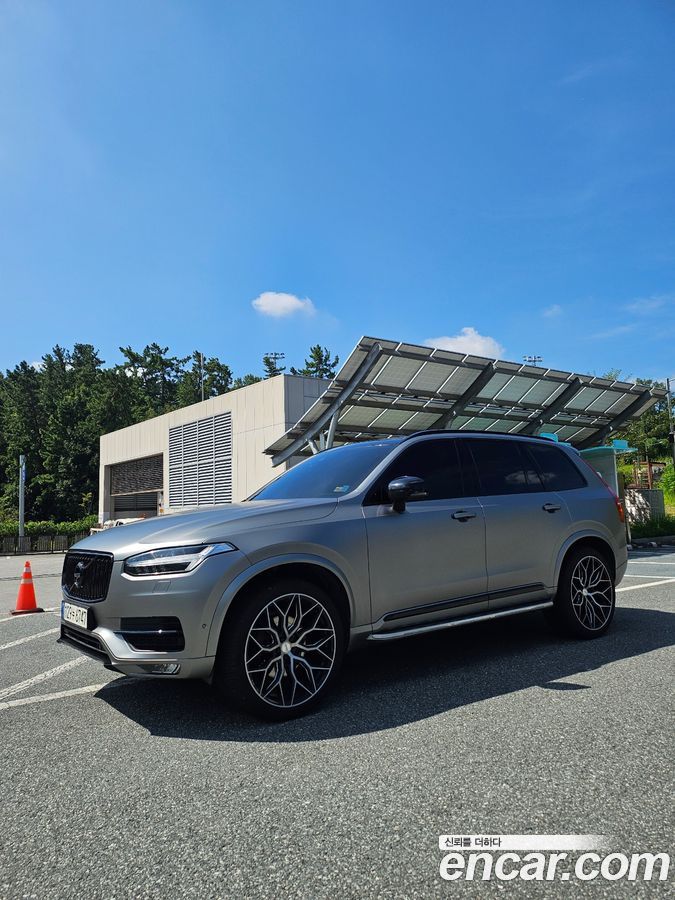 Volvo XC90 Mk2