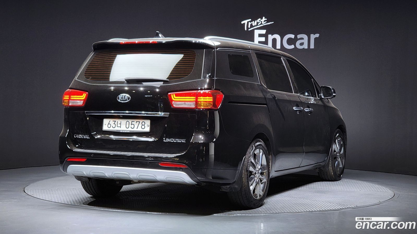 Kia Canival