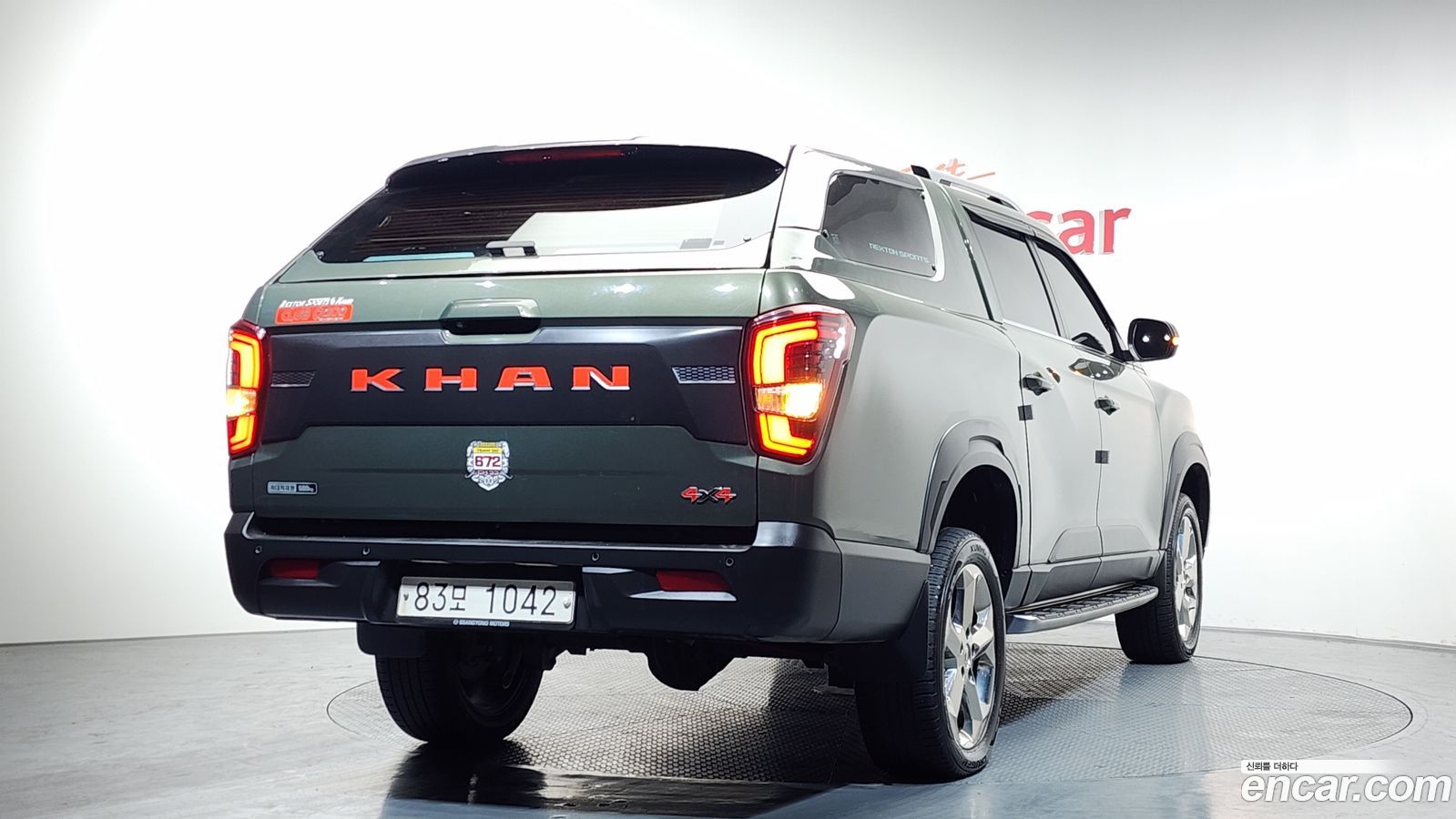 KG_Mobility_Ssangyong Rexton