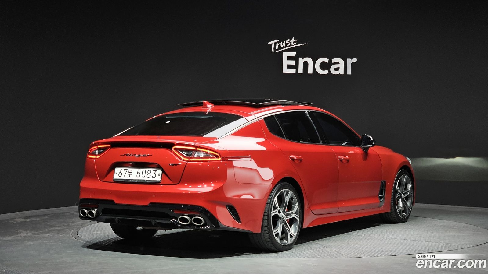 Kia Stinger