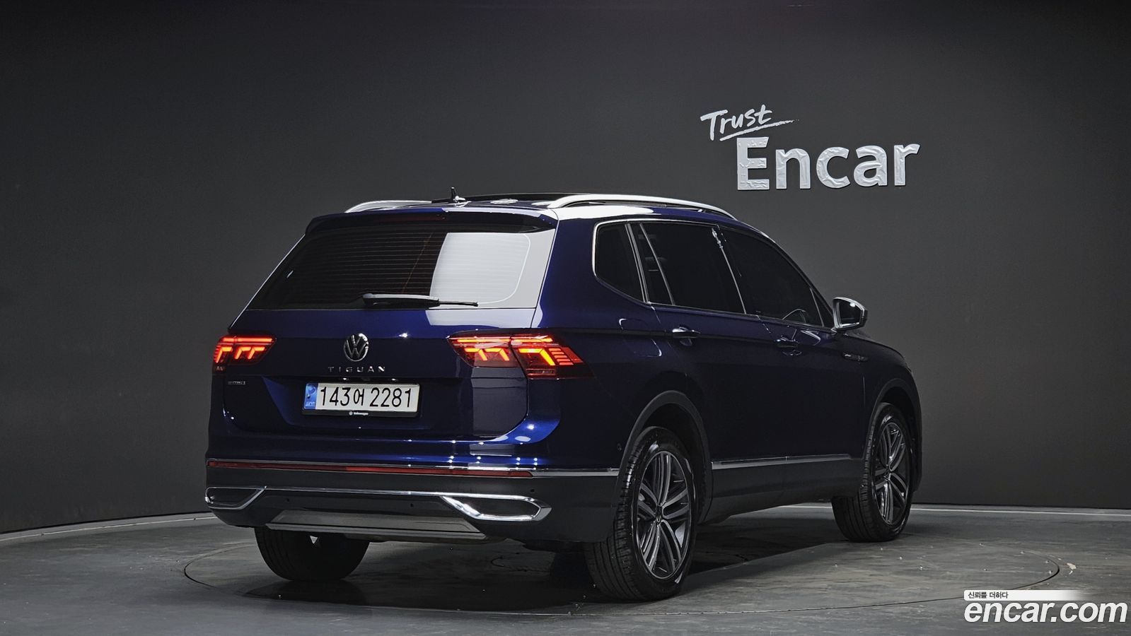 Volkswagen Tiguan Allspace