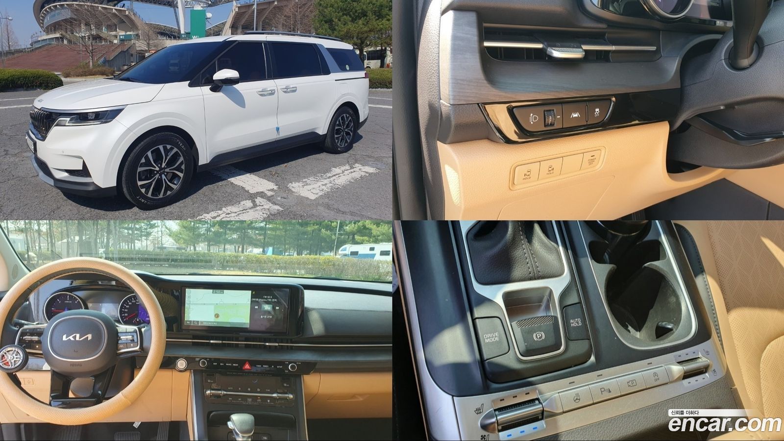 Kia Canival Mk4