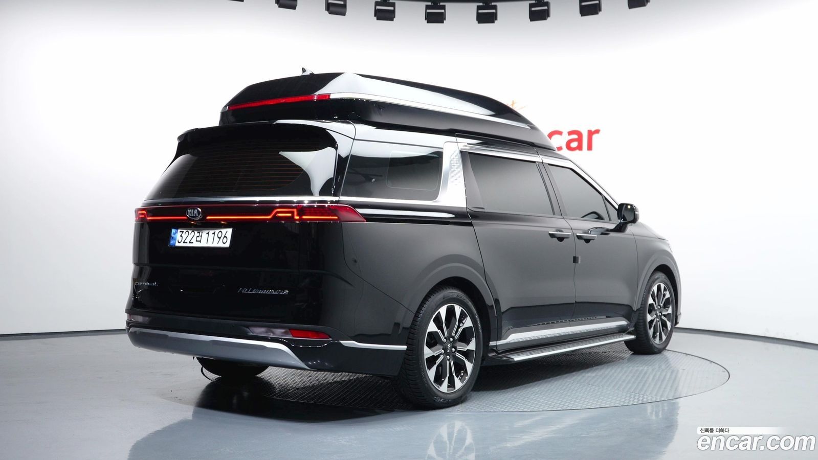 Kia Canival Mk4