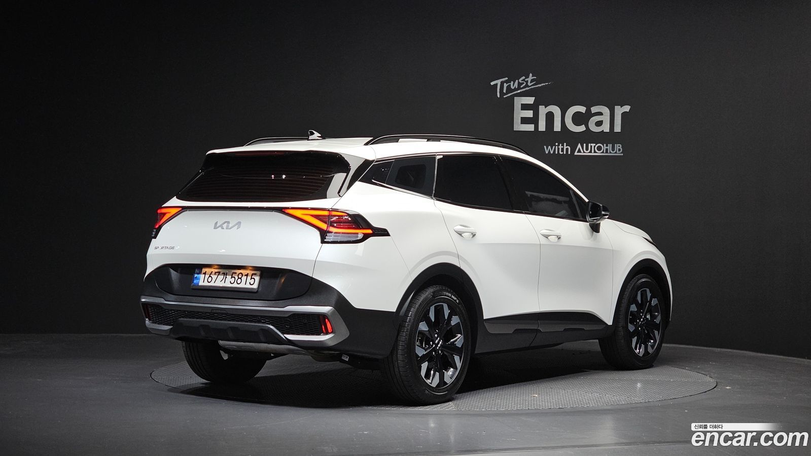 Kia Sportage Mk5