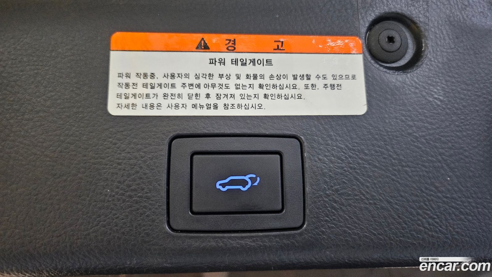 Hyundai Veracruz