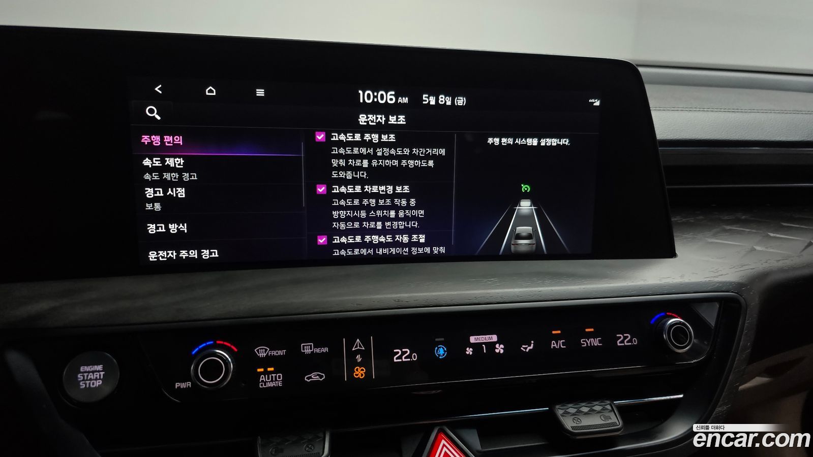 Kia K8