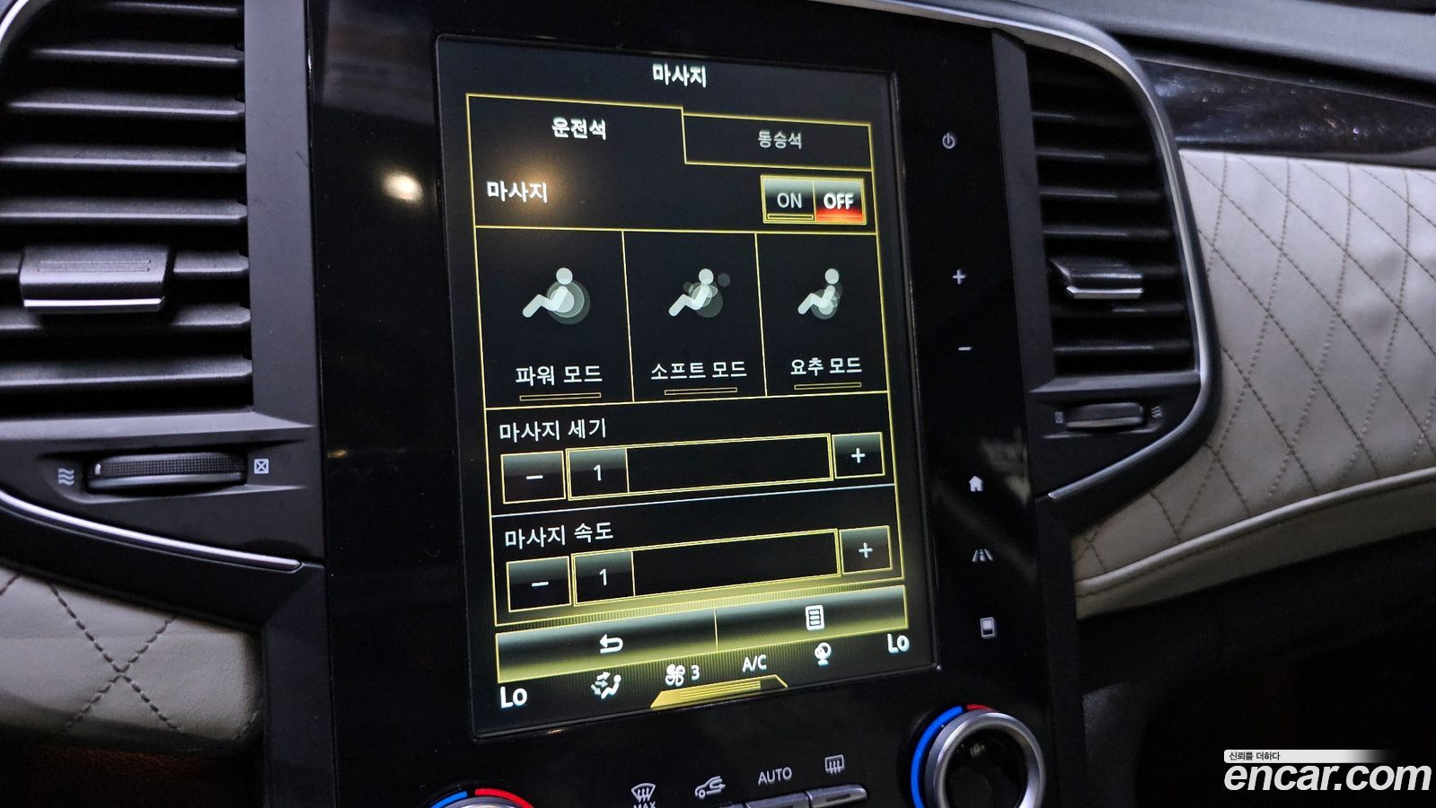 Renault-KoreaSamsung SM6