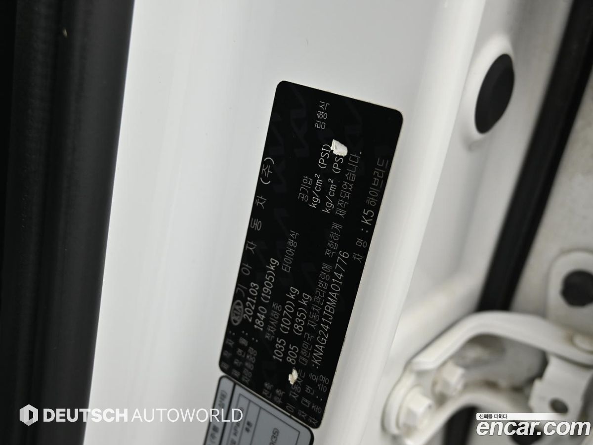 Kia K5 Mk3